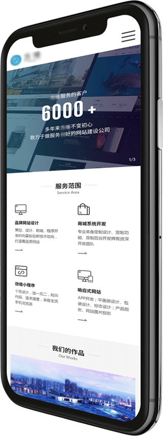 微信小程序開發(fā)