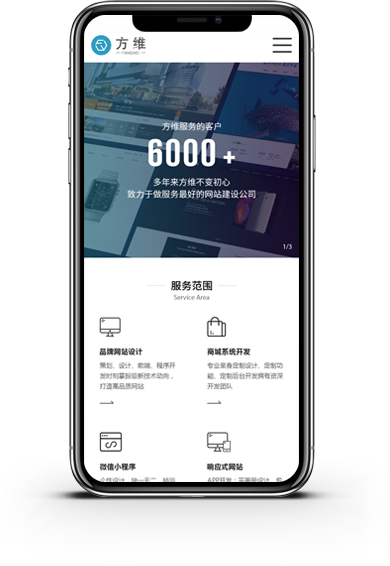 定制企業(yè)網(wǎng)站