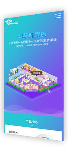 定制移動網(wǎng)站