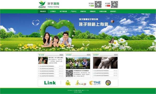 普通網(wǎng)站建設(shè)網(wǎng)站案例